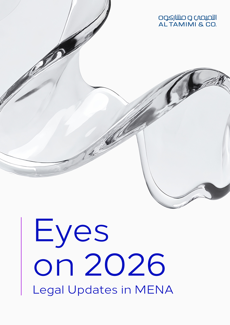 Eyes On 2026