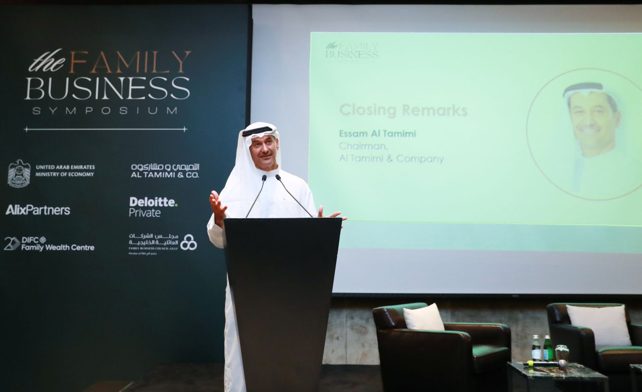 Family Business Symposium